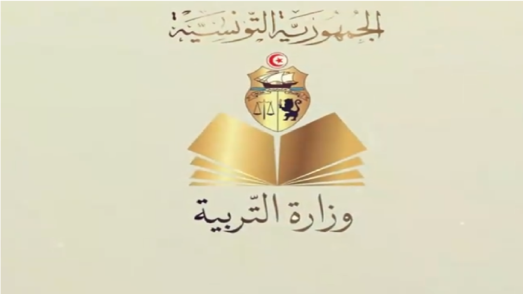 تقييم مكتسبات التلاميذ